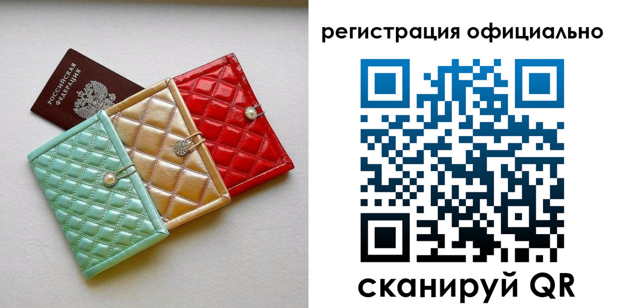 прописка иностранных граждан в Ноябрьске
